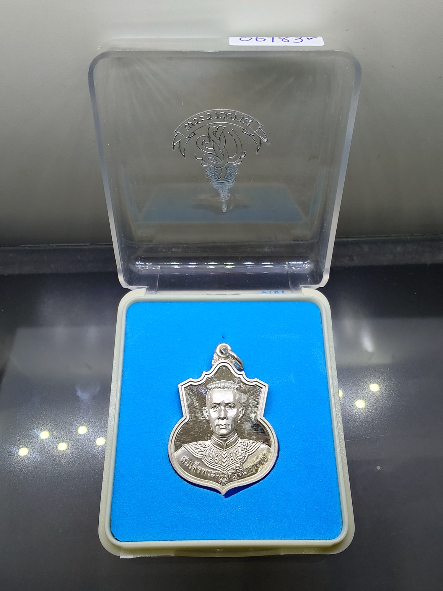 เหรียญที่ระลึกพระนเรศวรมหาราช รุ่น สู้ หลัง สก เนื้อเงิน พ.ศ.2548 พร้อมตลับเดิม