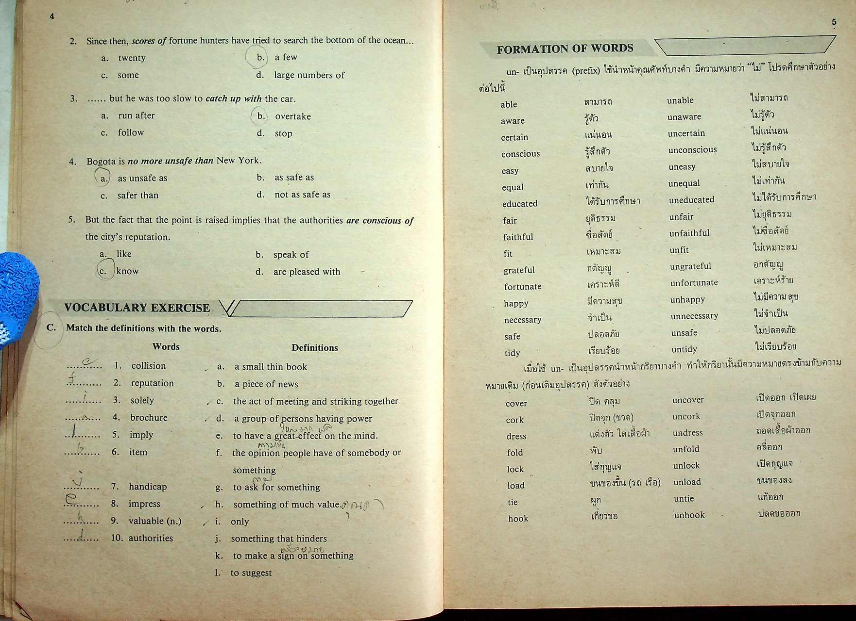 หนังสือเรียนภาษาอังกฤษ READ AND WRITE 3 ระดับมัธยมศึกษาตอนต้น