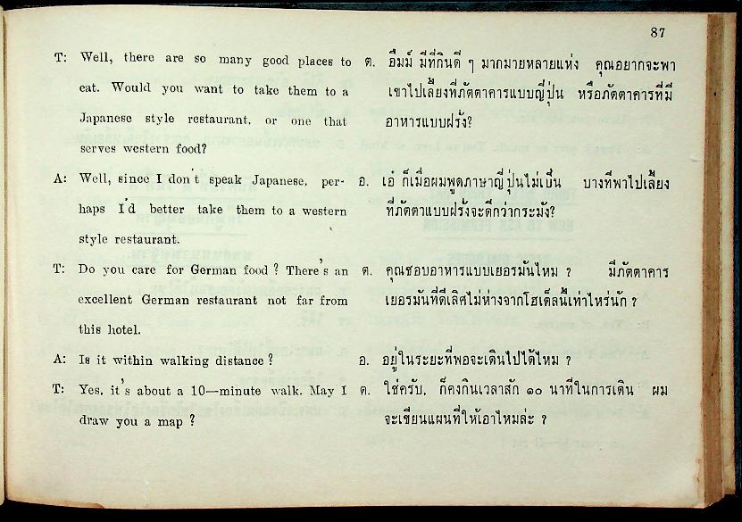 English Conversation in Six Weeks