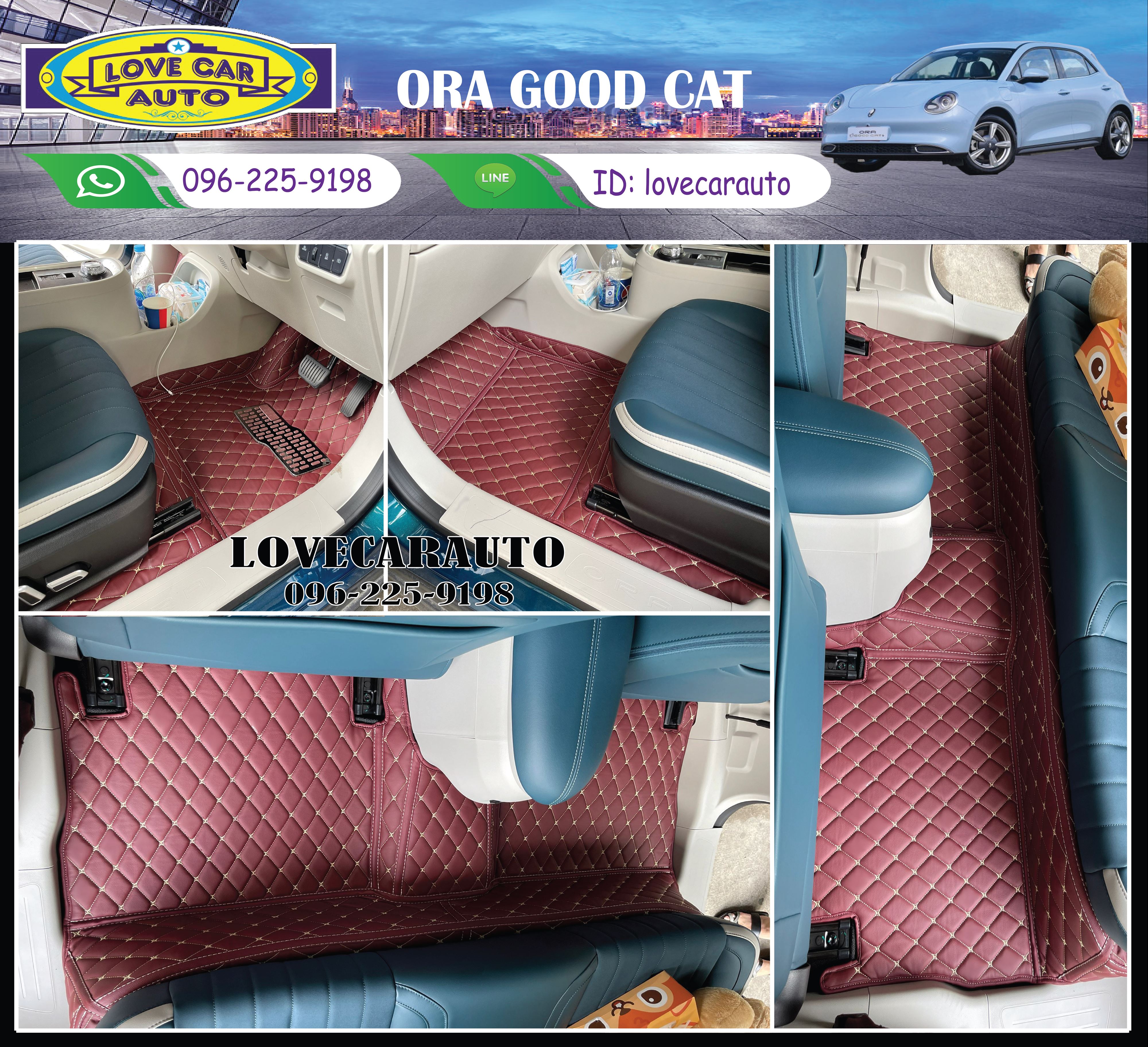 พรมปูพื้นรถยนต์ 6D ORA good cat สีแดงไวน์