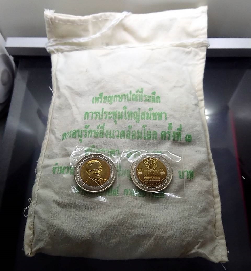 เหรียญยกถุง 100 เหรียญ เหรียญ 10 บาท สองสี สมัชชาการอนุรักษ์สิ่งแวดล้อม ครั้งที่3 ปี (IUCN) 2547 ไม่ผ่านใช้งาน