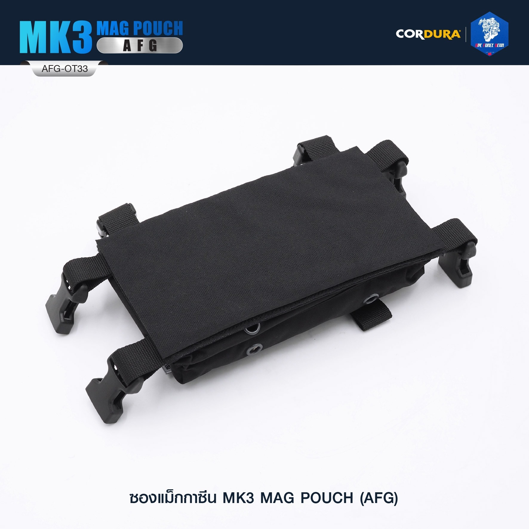 🇹🇭 1123 ไทยแลนด์ แทคติคอล ซองแม็กกาซีน MK3 MAG POUCH ( AFG ) [ AFG-OT33 ]
