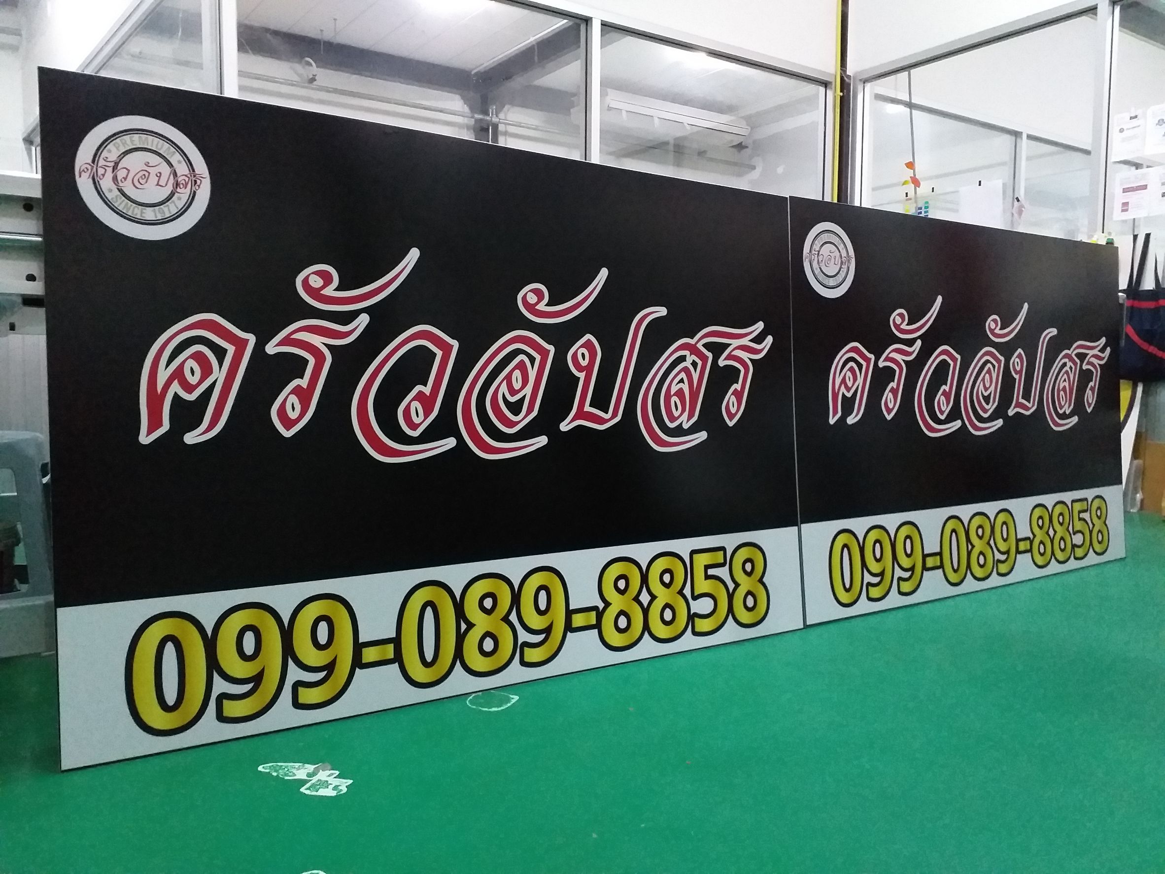 ป้ายงานพิมพ์สติกเกอร์ลงบนแผ่น งานครัวอัปสร