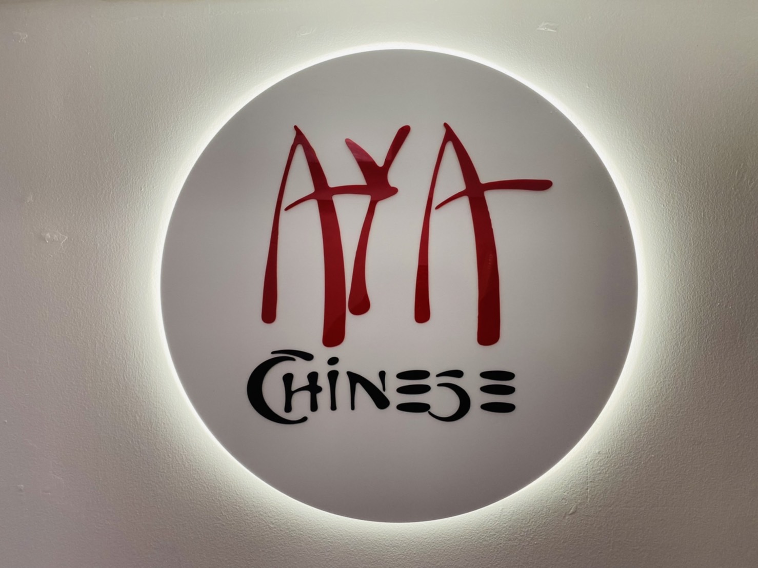 งานป้ายไฟออกหลังแอลอีดี ด้านหนังเป็นอะคริชลิคเลเซอร์เป็นตัวหนังสือ งานAYA CHINESE