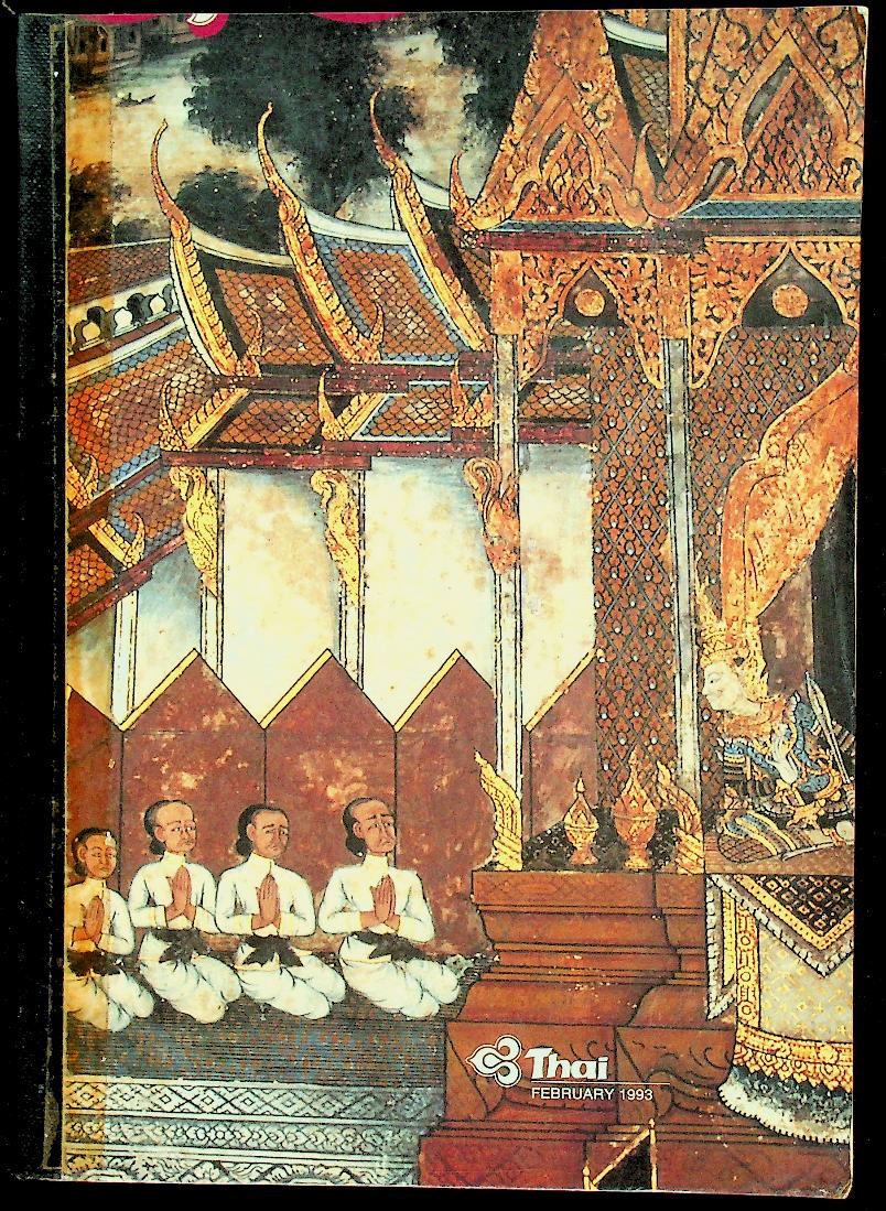 ประวัติศาสตร์การเมืองสยามสมัยประชาธิปไตย (ปกเดิมขาดหายไป)