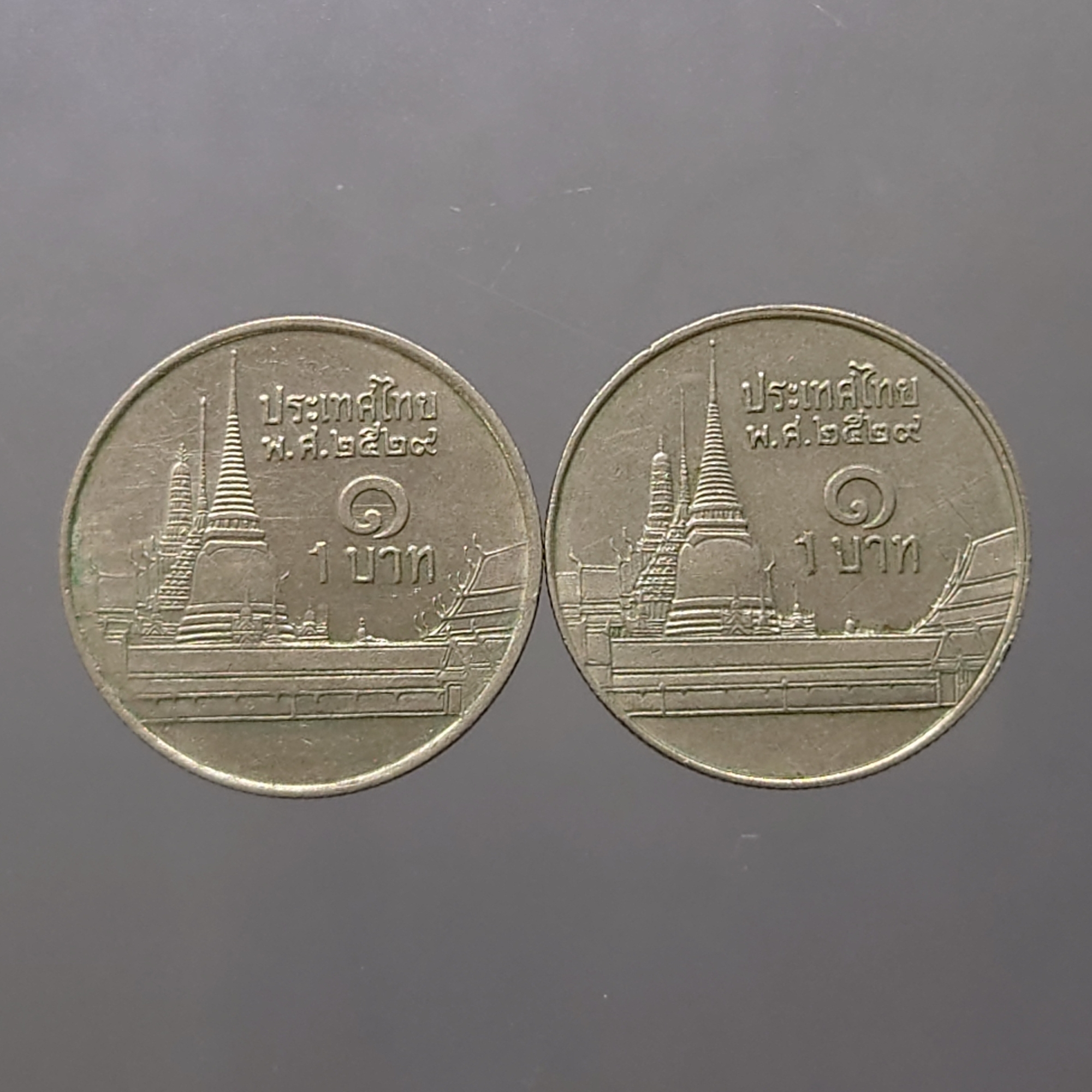 ชุดคู่ เหรียญ 1 บาท หมุนเวียน "ช่อฟ้าสั้น - ช่อฟ้ายาว" พ.ศ.2529 ผ่านใช้งานน้อย สภาพสวย