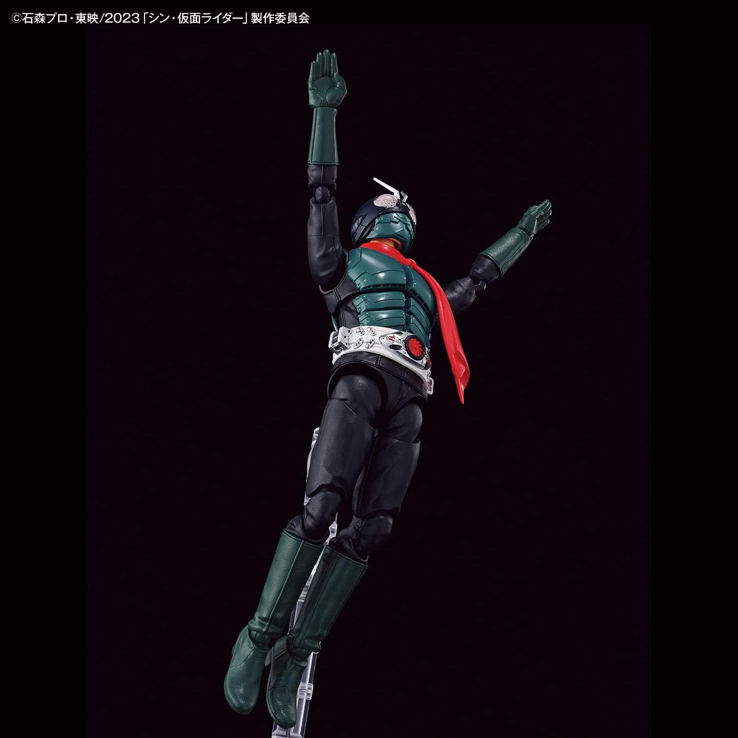 **MTS Toys**Figure-Rise Standard : Masked Rider [Shin Masked Rider]