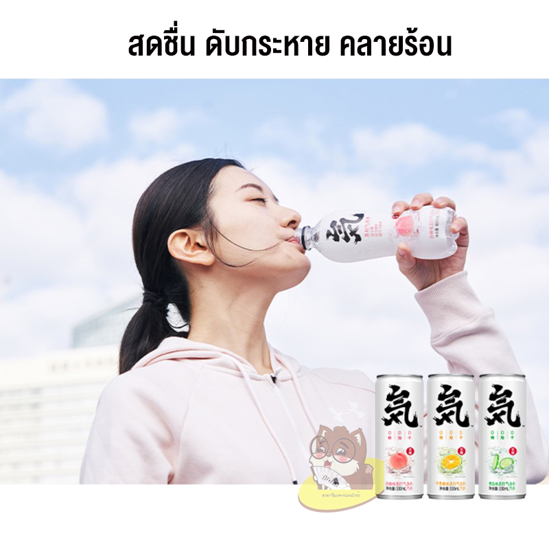 Sparkling soda 0Cal ซ่าสดชื่น ไม่มีน้ำตาล ไดเอท ทานได้
