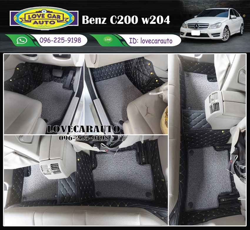 พรมรถยนต์ 7D Benz C200 w204 ไวนิลสีเทา +ดำด้ายทอง