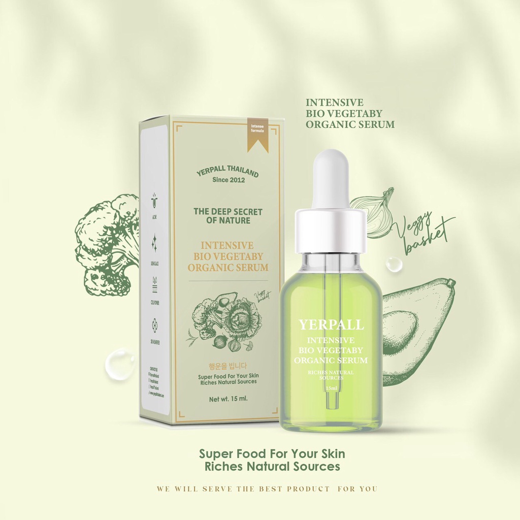 พร้อมส่ง!! เซรั่มผัก Yerpall Bio Vegetaby Organic Serum (15ml)