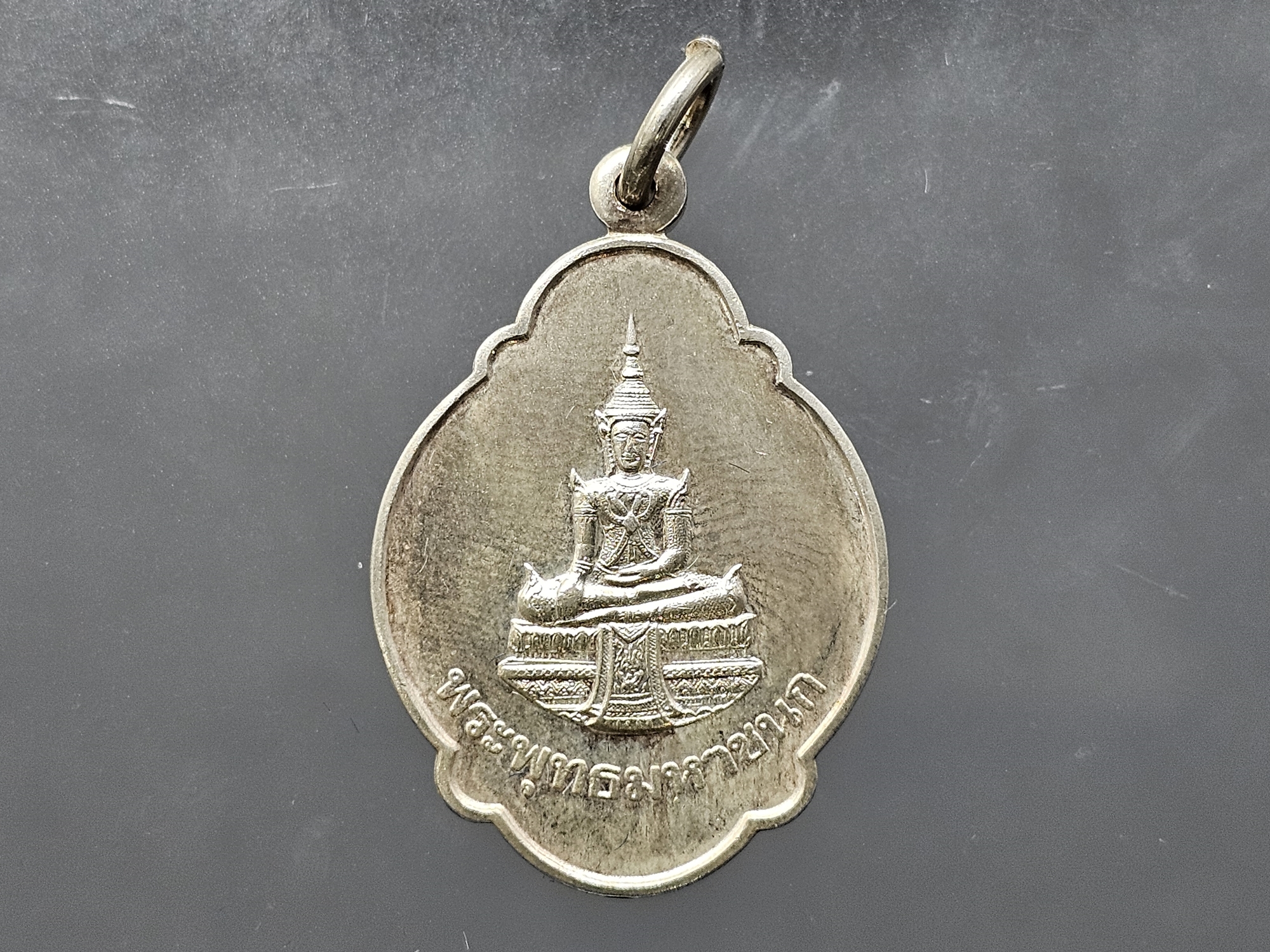 เหรียญพระพุทธมหาชนก หลังพระปรมาภิไธย ภปร วัดปทุมคงคา ปี2514 เนื้อเงิน พร้อมกล่องเดิม