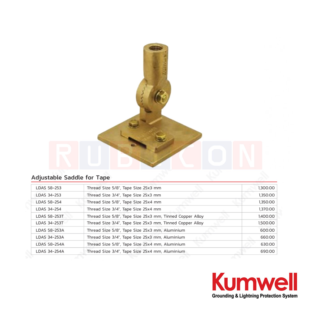 KUMWELL LDAS 34-253 ฐานหัวล่อฟ้าทองแดงปรับมุม (Adjustable Saddle for Tape) Thread Size 3/4", Tape Size 25x3 mm