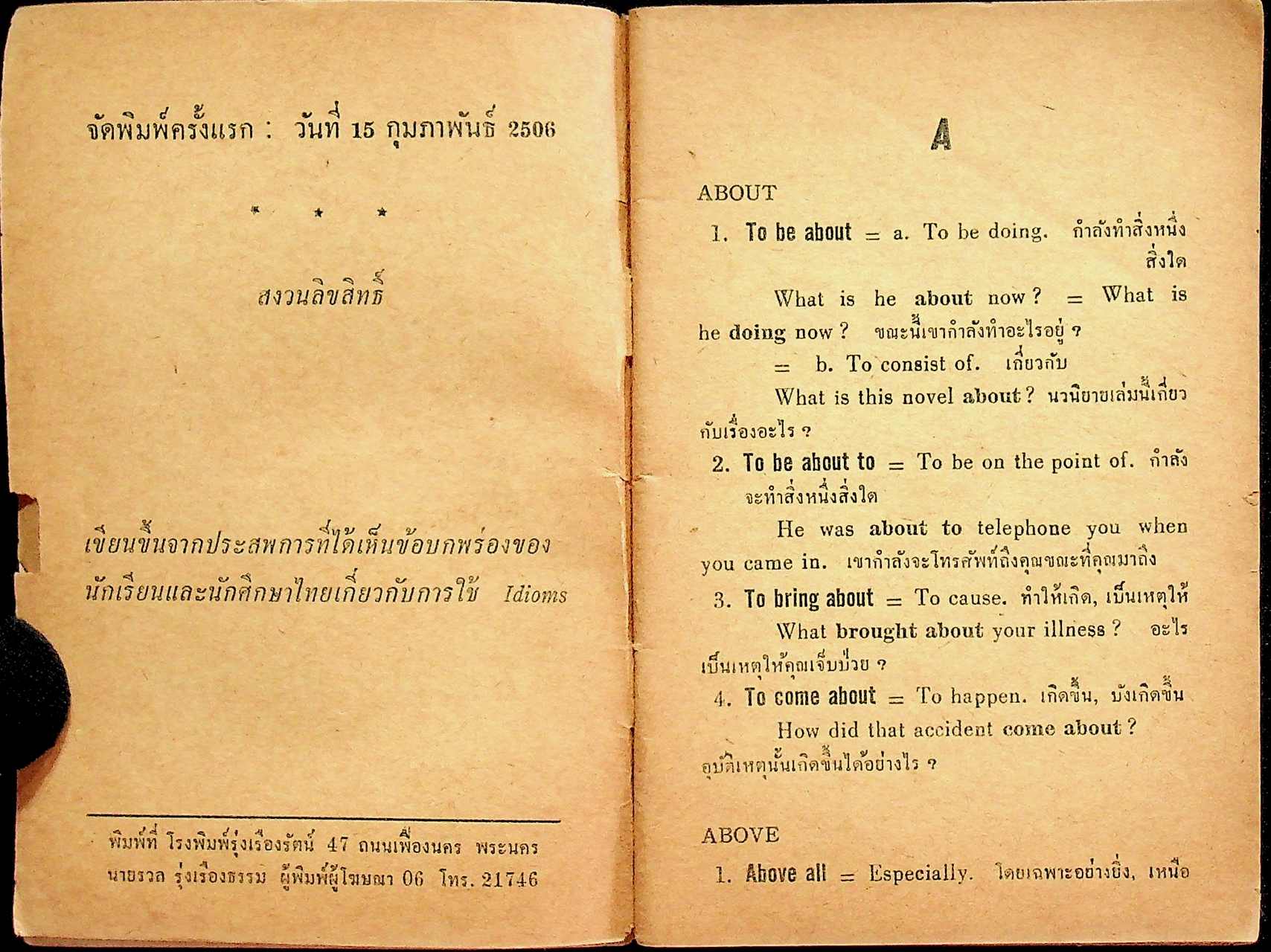 ESSENTIAL ENGLISH IDIOMS for THAI STUDENTS