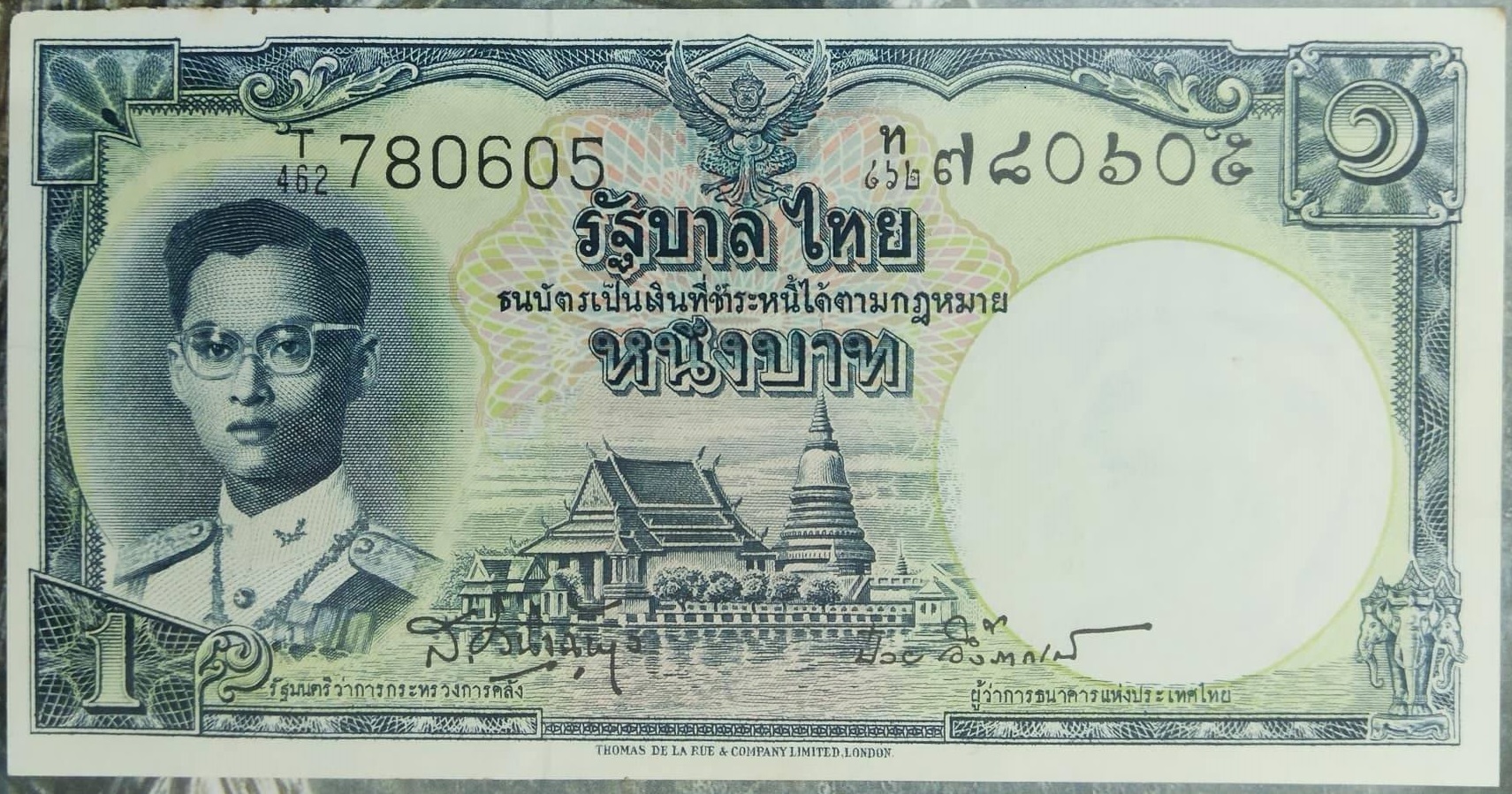 ธนบัตรจริง แบบที่9 ชนิดราคา 1 บาท ลายเซ็นต์ นายเสริม วินิจฉัยกุล -ป๋วย อึ๊งภากรณ์ T462 780605