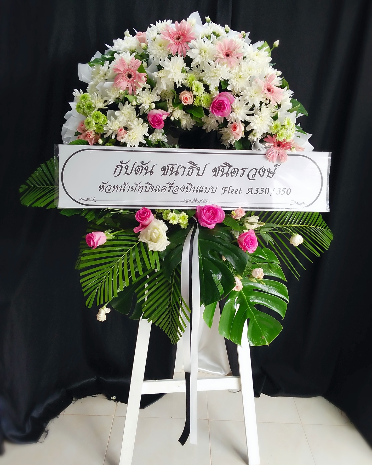 พวงหรีดดอกไม้สด