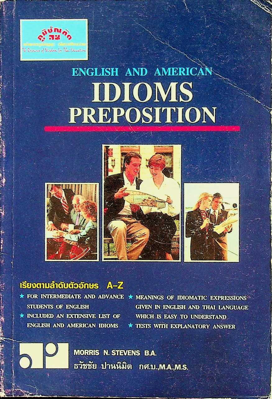 IDIOMS AND PREPOSITION