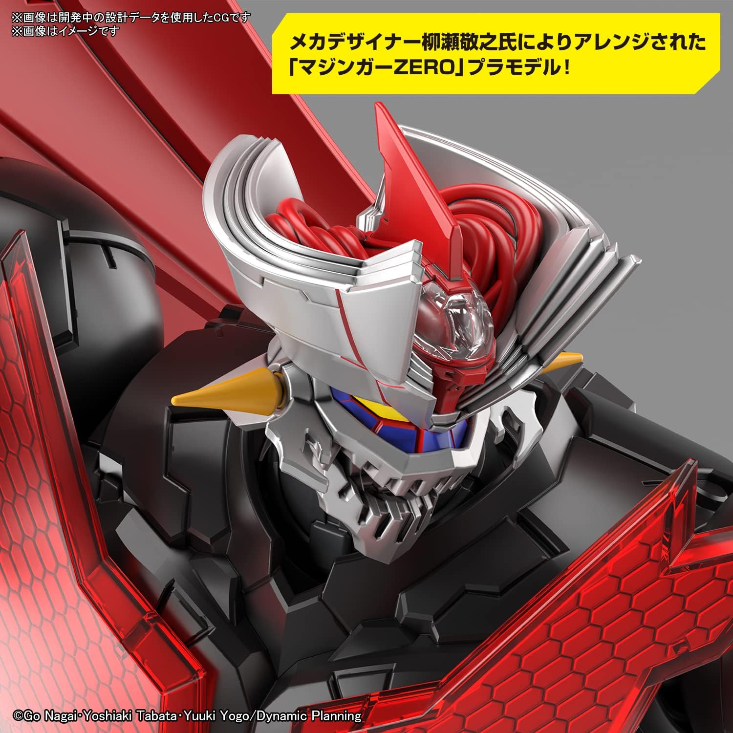 **MTS Toys**HG Bandai Super Robot 1/144 : Mazinger Zero