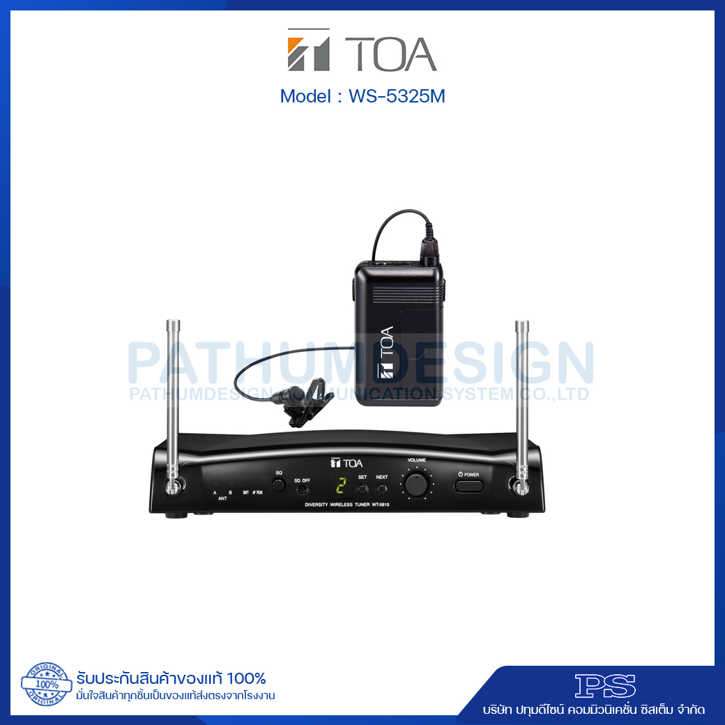 WS-5325M Wireless Set