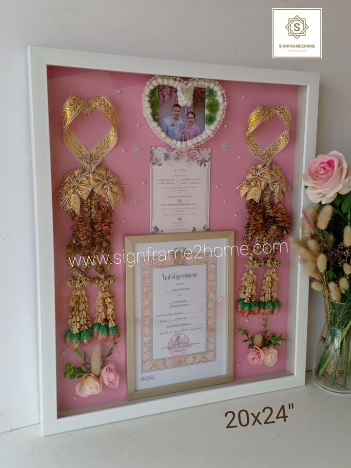กรอบไม้เรียบขาวโมเดิล พื้นผ้าสีชมพู ขนาด 20x24 นิ้ว+กรอบทะเบียนสมรส