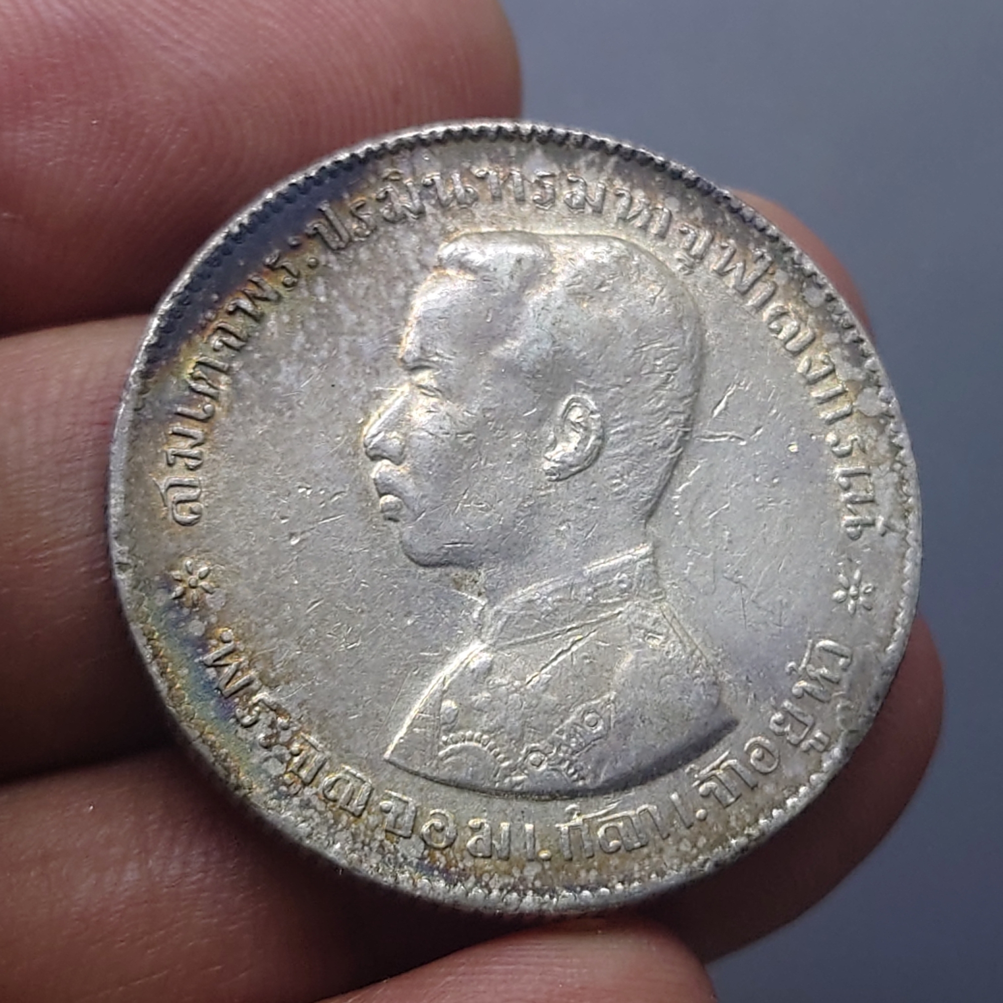 เหรียญเงิน บาทหนึ่ง พระบรมรูป ร.๕ - ตราแผ่นดิน ไม่มี ร.ศ. ผ่านใช้