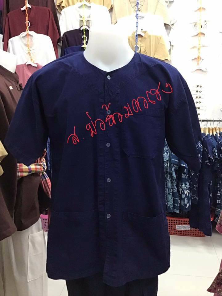 เสื้อม่อฮ่อมคอกุยเฮง แบบดั้งเดิม