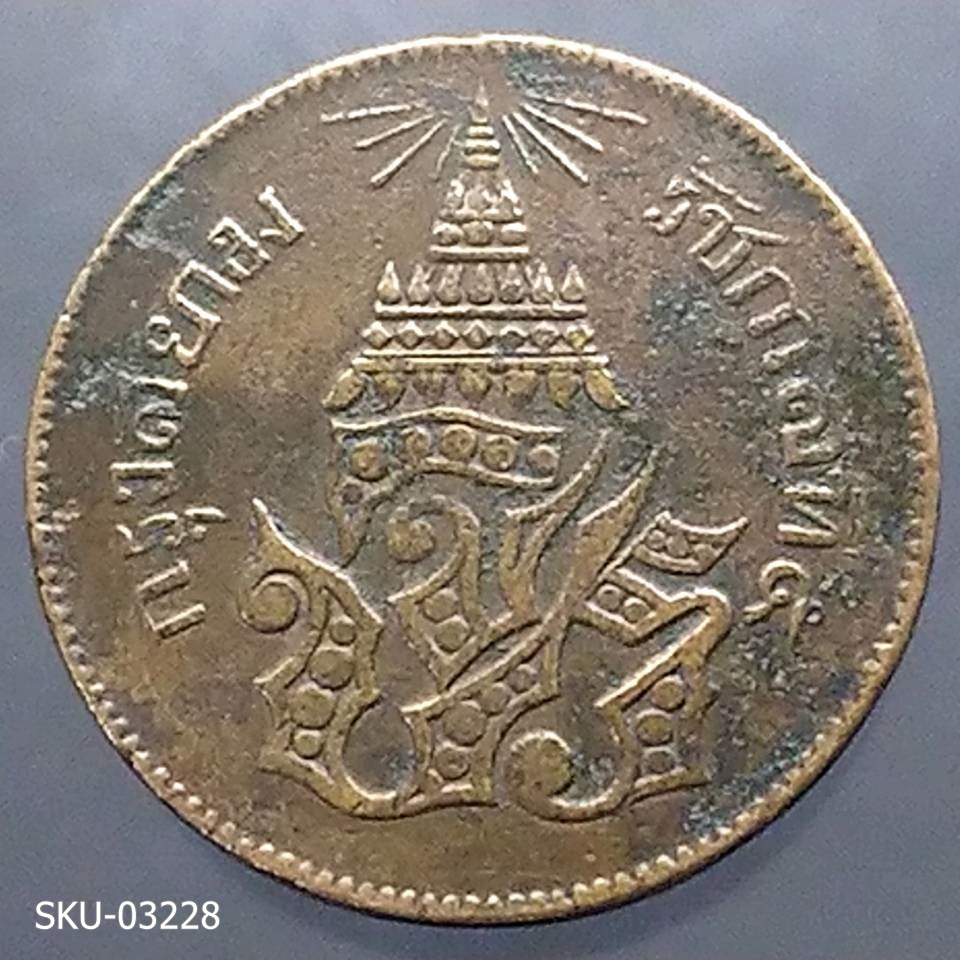เหรียญทองแดง เสี้ยว ๔ อันเฟื้อง ตรา จ.ป.ร.- ช่อชัยพฤกษ์ จ.ศ.1236 ร.๕