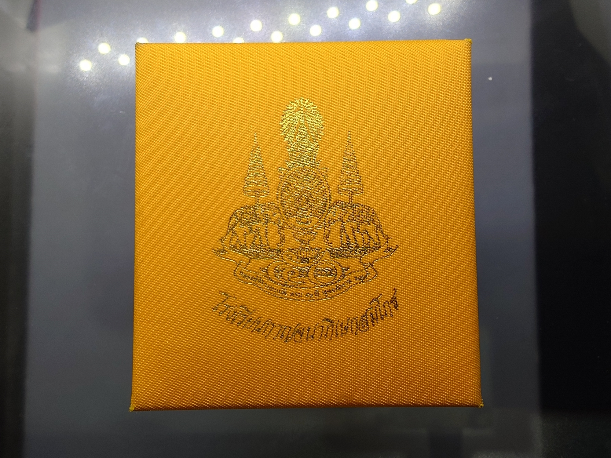 พระกริ่งจีน ต้าเยิ่นถะ เนื้อนวะโลหะ โครงการสร้างอาคารเรียน โรงเรียนกาญจนาภิเษกสมโภช ปี2539 พร้อมกล่องเดิม