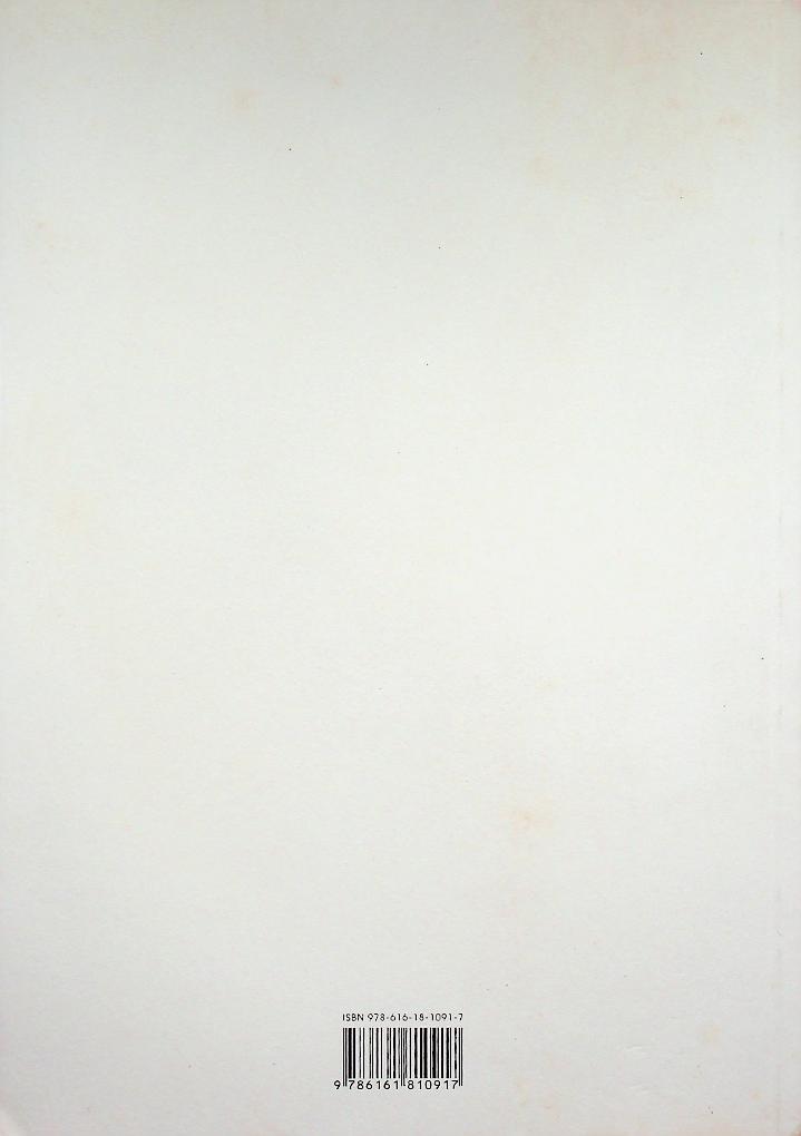 อ่านแบบก่อสร้างให้เป็น