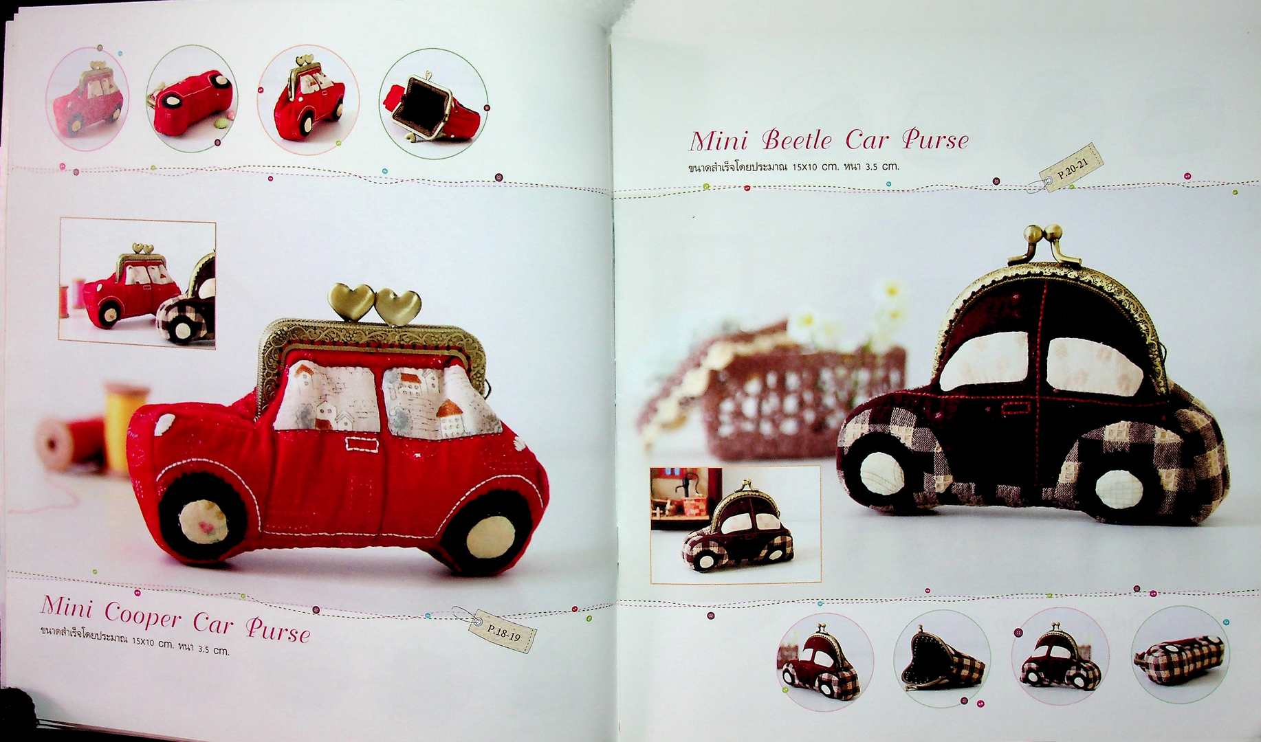 D.I.Y Mine Clip Purse