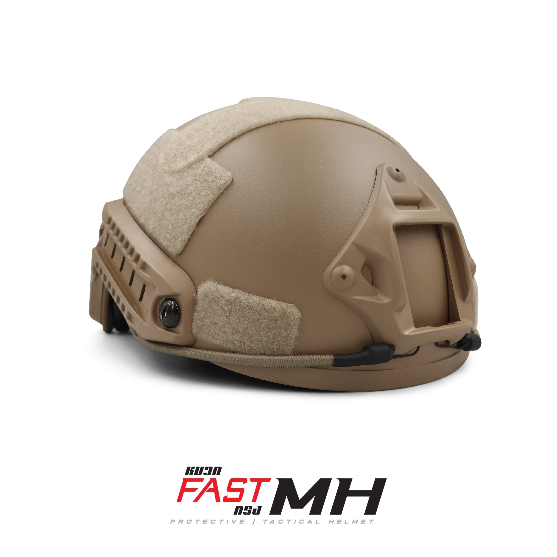 🇹🇭 571 ไทยแลนด์ แทคติคอล หมวก Fast ทรง MH