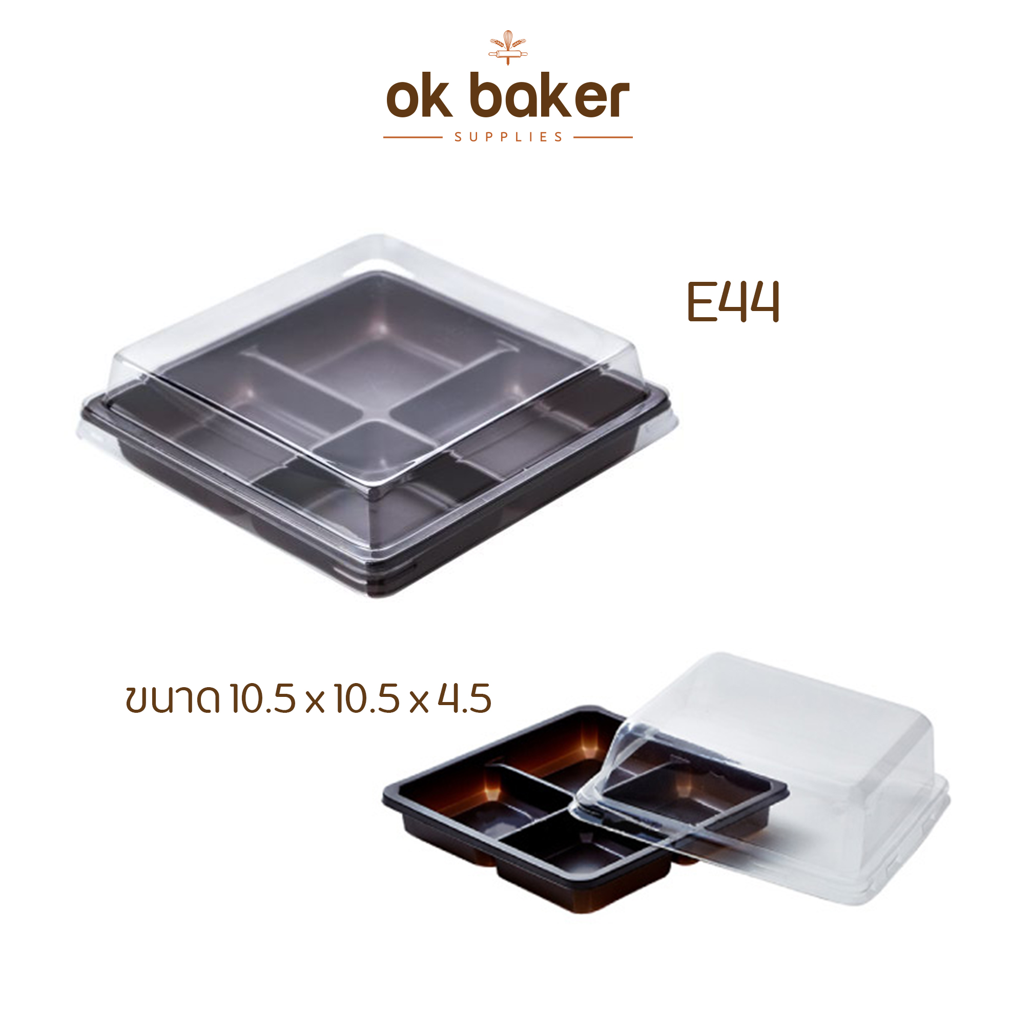 E44 (4ช่อง) 50ใบ 0 กก.