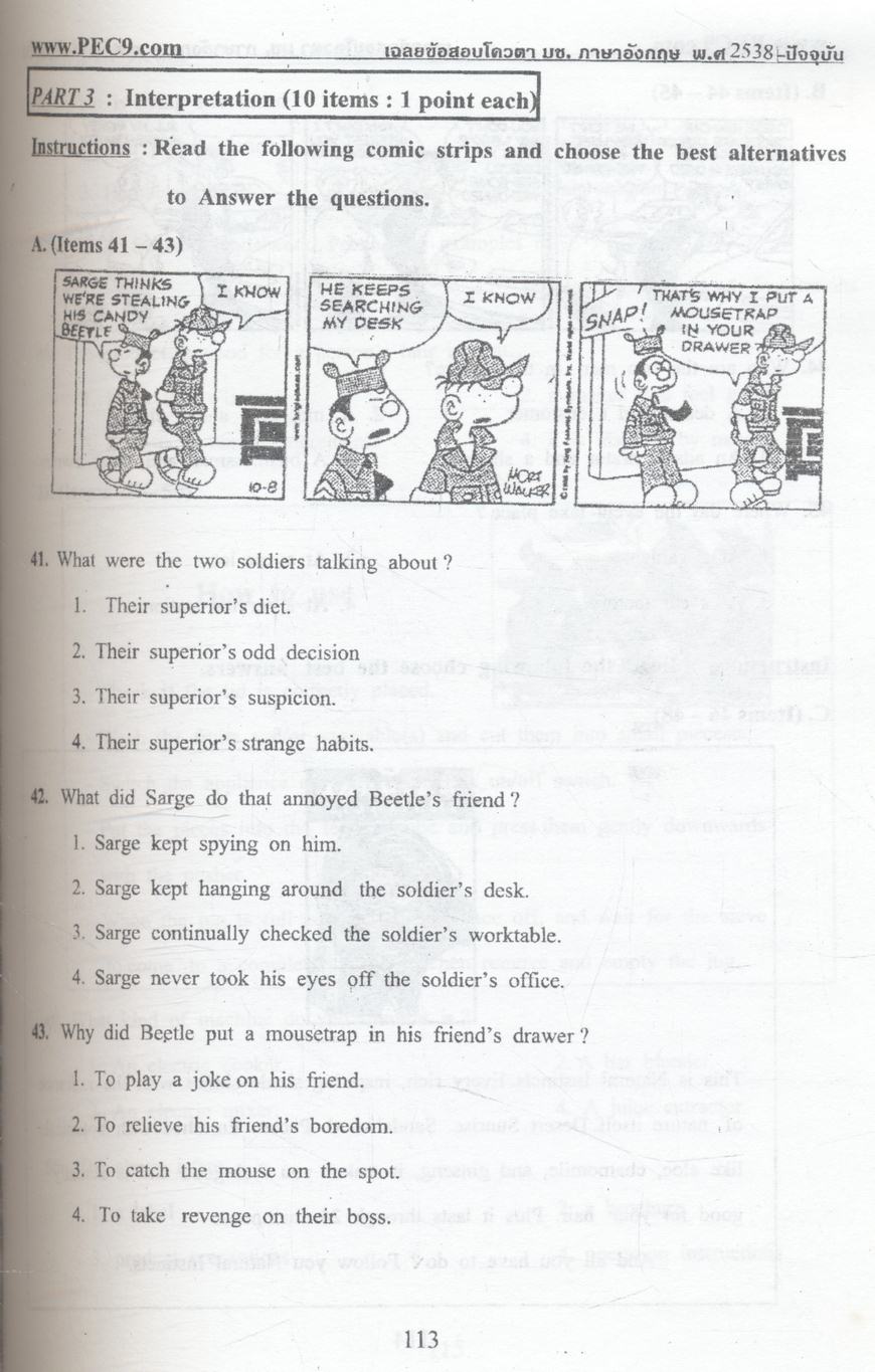 เฉลยข้อสอบโควตา มช. ปี 38-ปัจจุบัน วิชาภาษาอังกฤษ กข.