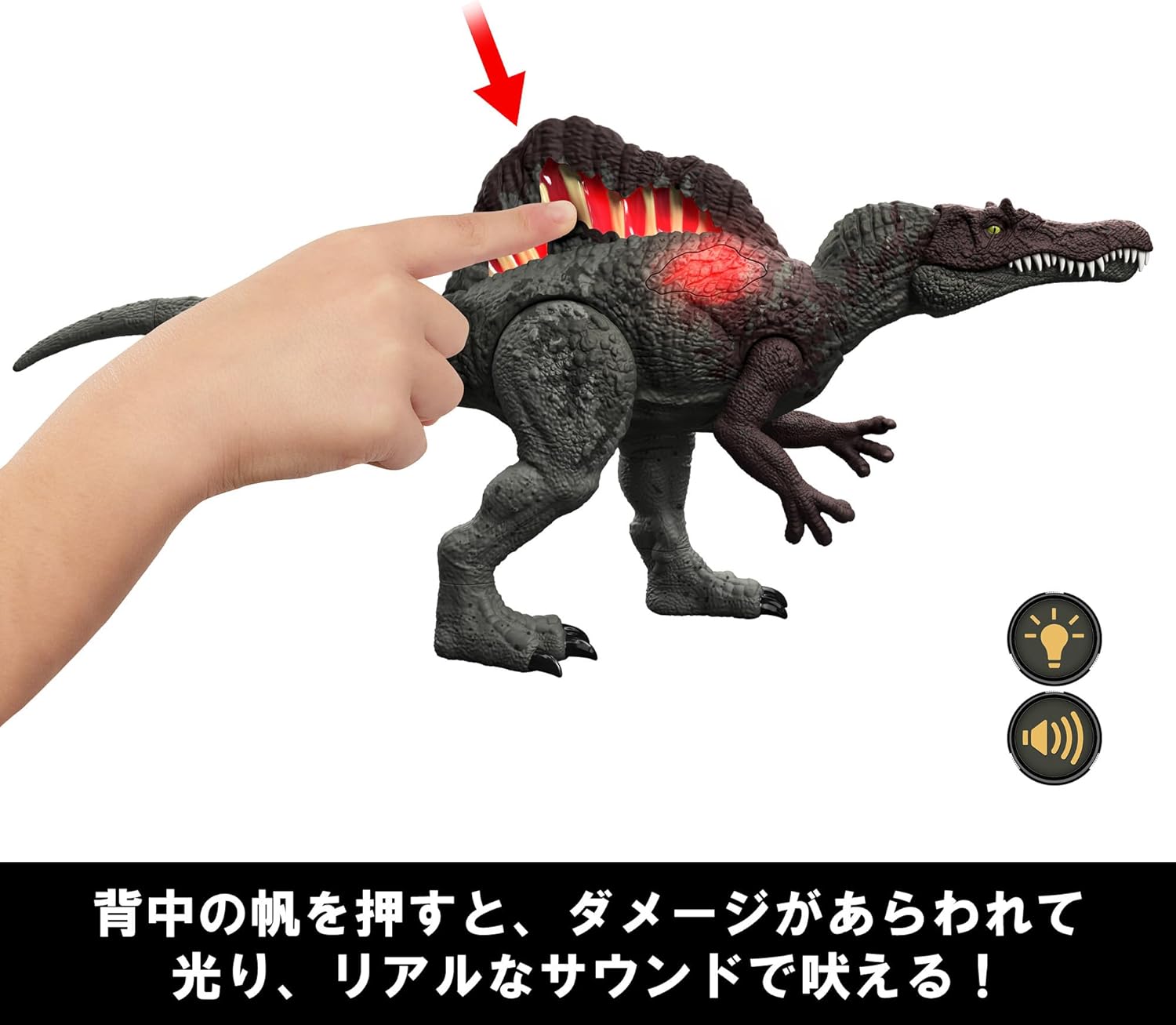 **MTS Toys**Mattel Jurassic World Epic Attack : HXF62 Spinosaurus [Multi Color] [ความยาวจากหัวถึงหาง 55 ซ.ม.]