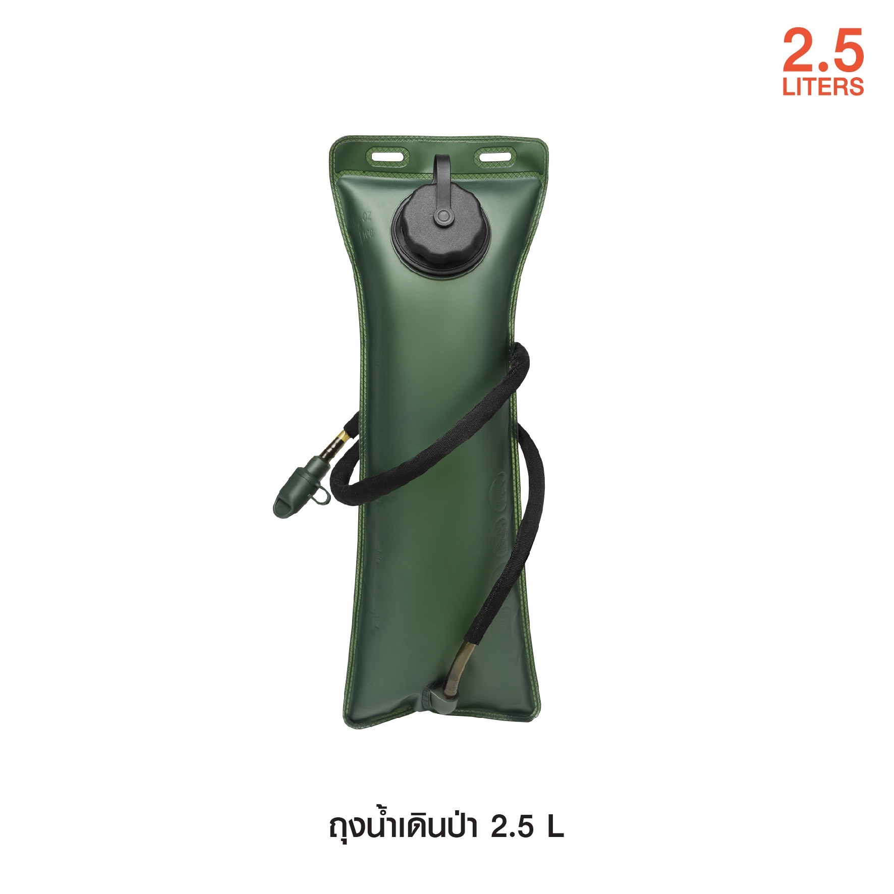 🇹🇭 64 ไทยแลนด์ แทคติคอล ถุงน้ำเดินป่า 2.5L ลิตร