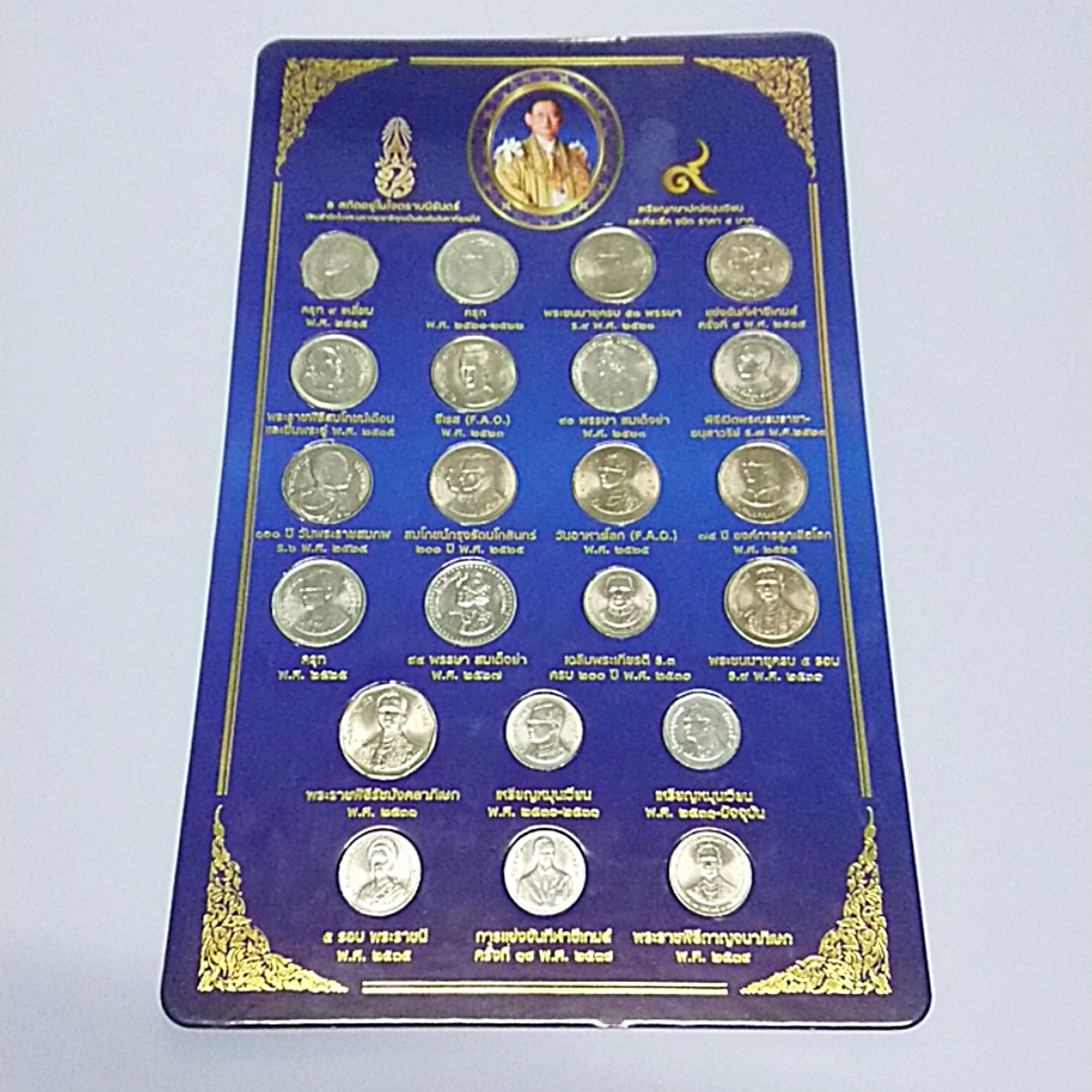 เหรียญ 5 บาท ครบชุด 22 วาระ เหรียญใหม่ unc บรรจุแผงเหรียญ