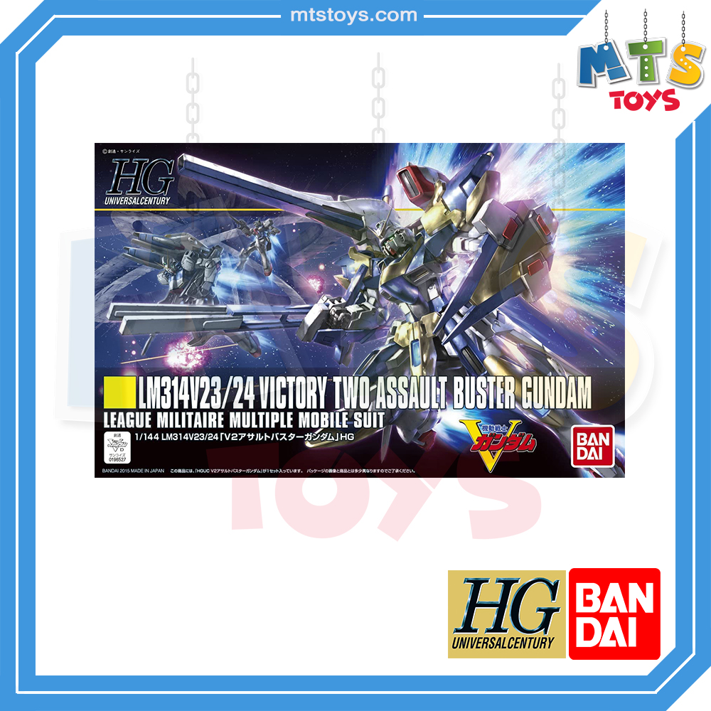 **MTS Toys**กันดั้ม HGUC 1/144 Gundam : LM314V23/24 Victory Two Assault Buster Gundam 1/144