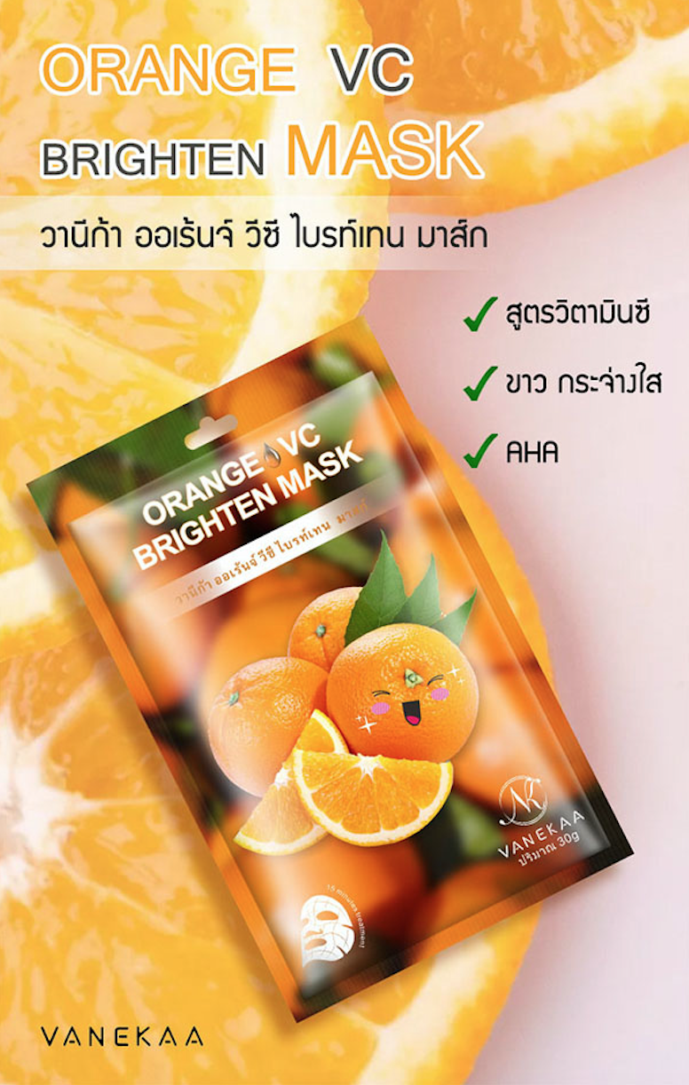 มาส์กหน้าวานีก้า VANEKAA Mark /1 ซอง