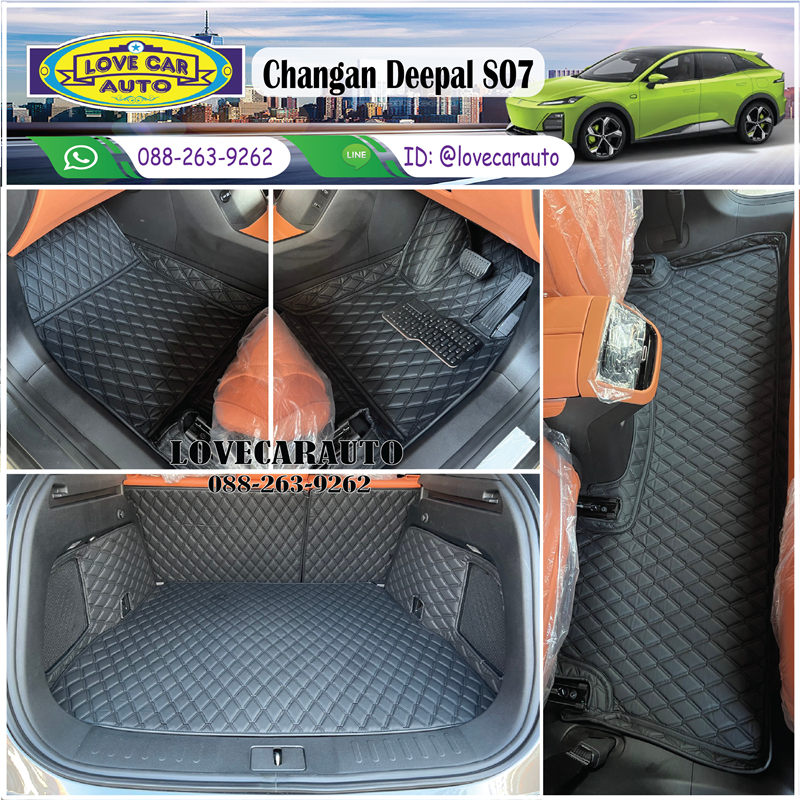 พรมรถยนต์ 6D changan Deepal S07 สีดำด้ายคู่เต็มคัน