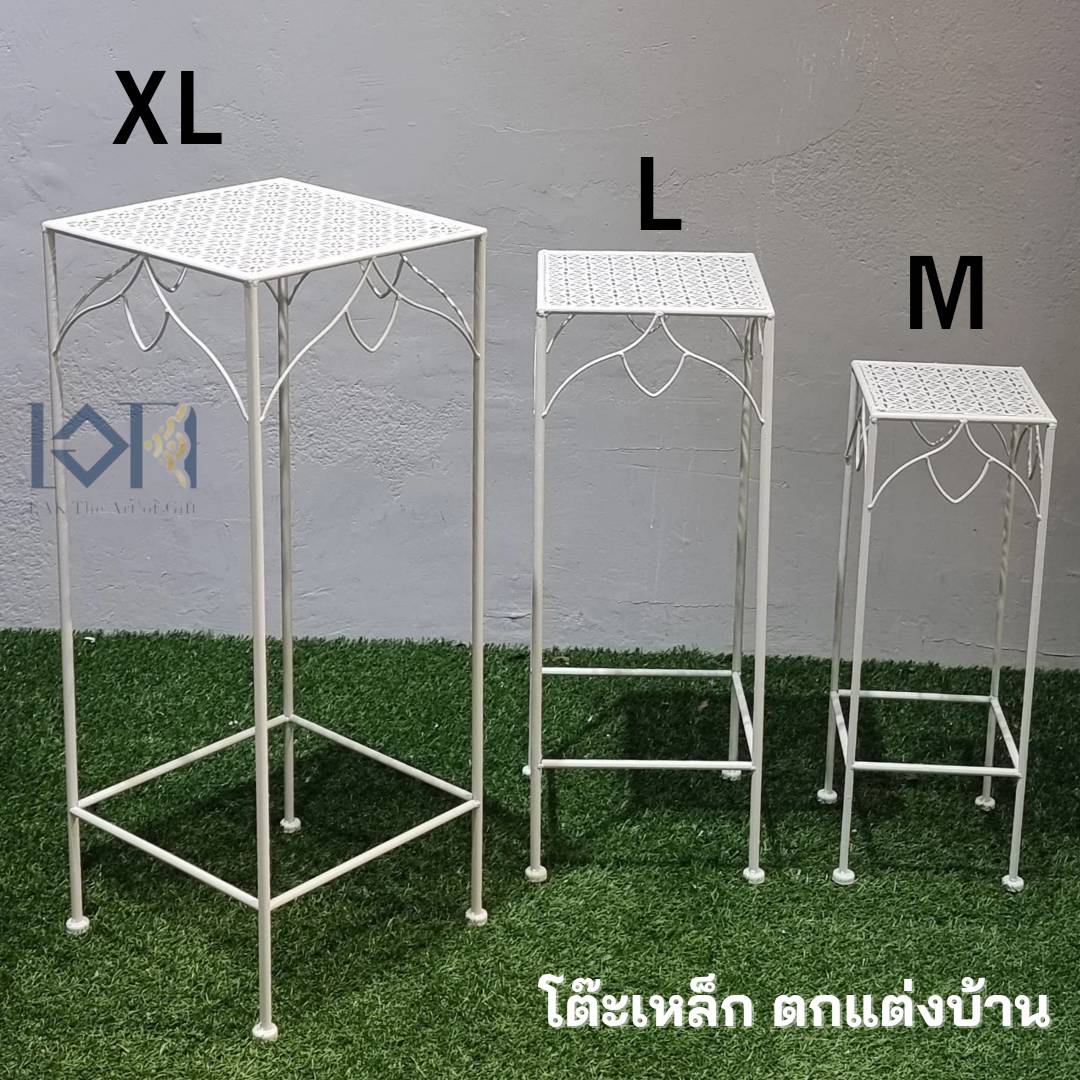 โต๊ะวางของ วัสดุเหล็กเคลือบ ใช้สำหรับวางตกแต่งภายในหรือภายนอกบ้าน สไตล์โมเดิร์น