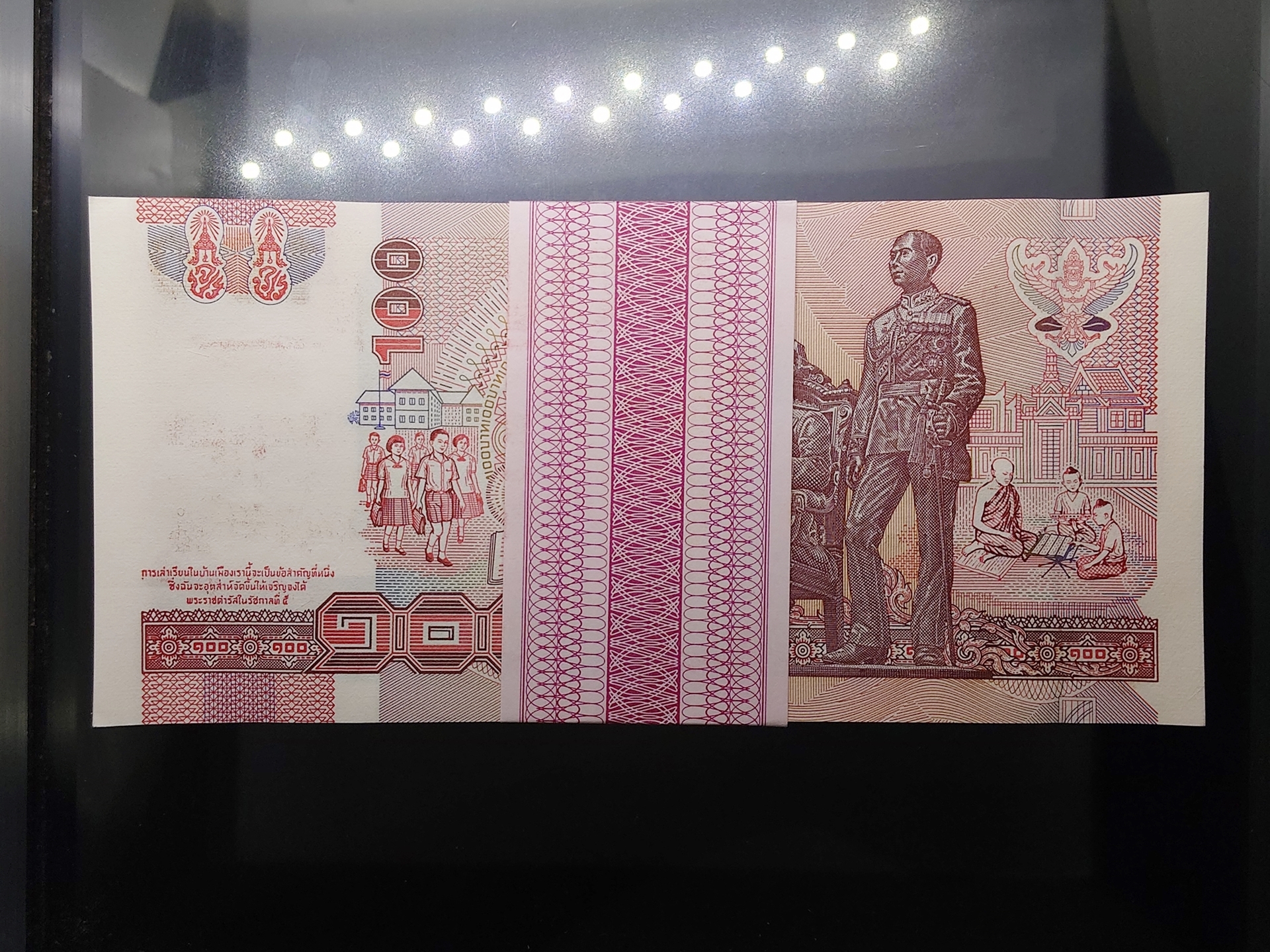 ธนบัตรยกแหนบ 100 ใบ เรียงเลข ธนบัตร 100 บาท แบบ 14 รัชกาลที่9 หลังโรงเรียนเลิก พ.ศ.2537 ไม่ผ่านใช้ สภาพสวย