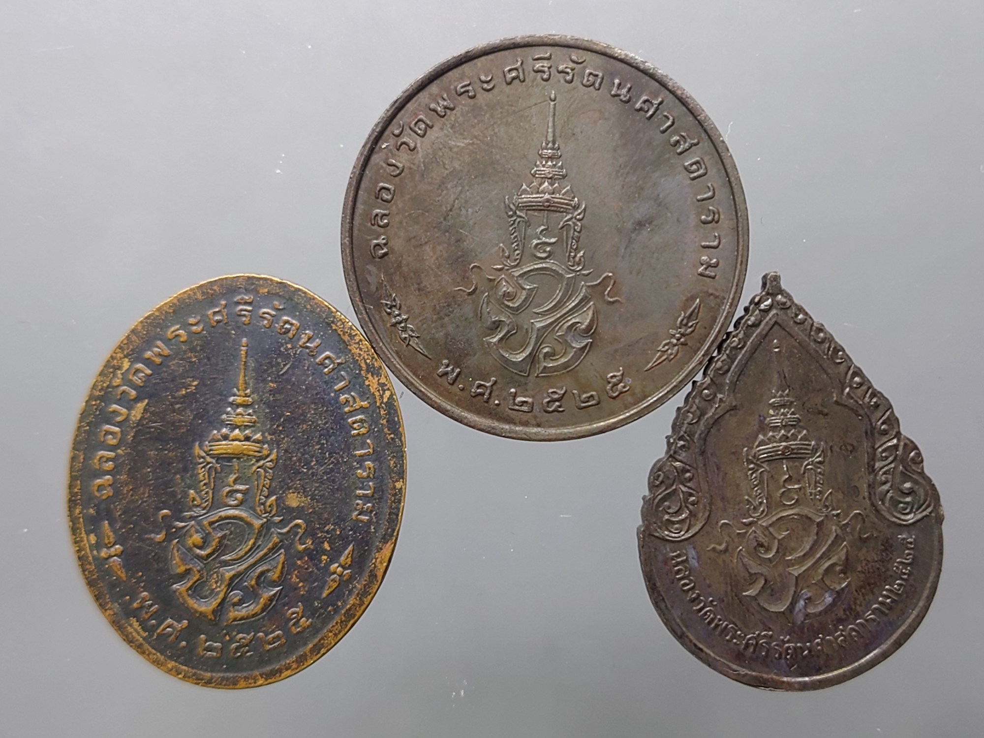 เหรียญพระแก้วมรกต ภปร รุ่นแรก ชุด 3 ฤดู เนื้อทองแดงรมดำ ฉลองกรุงรัตนโกสินทร์ 200 ปี พ.ศ.2525 พร้อมกล่องเดิม