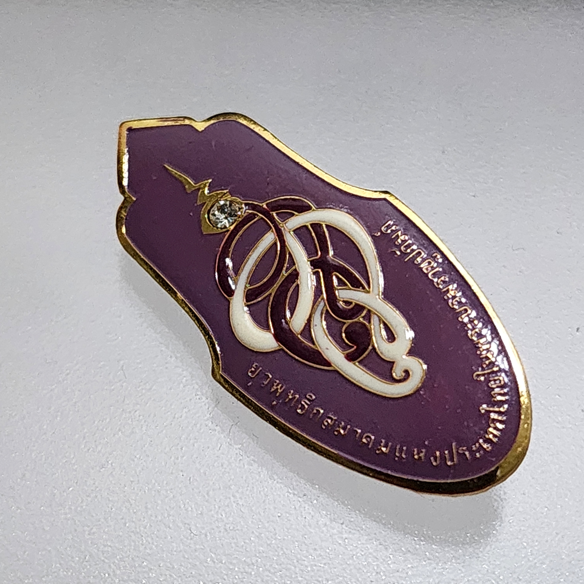 เข็มกลัด เข็มที่ระลึก องค์เจ้าโสมสวลี ยุวพุทธิกสมาคมแห่งประเทศไทยในพระบรมาชูปถัมภ์