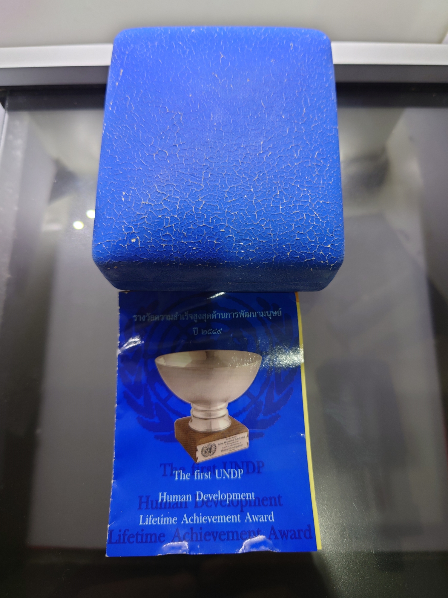 เหรียญ 900 บาท ที่ระลึกถวายรางวัลความสำเร็จสูงสุดด้านการพัฒนามนุษย์ UNDP พ.ศ.2549 อุปกรณ์ครบ พร้อมกล่องและรับรอง จากกรมธนารักษ์