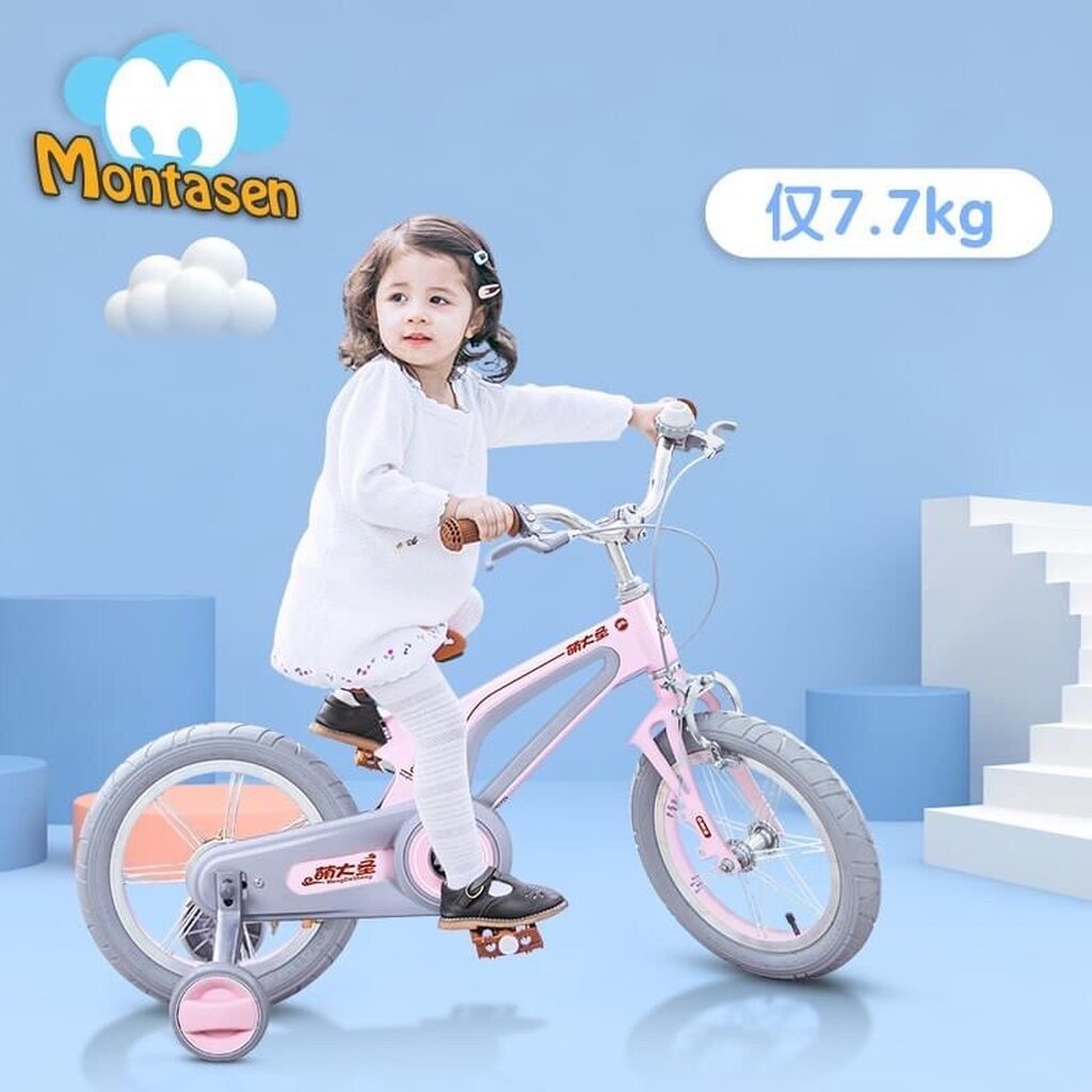ฟรี!!!Arttoy1สุ่ม จักรยานเด็ก MONTASEN 14” F800 14นิ้ว New สินค้าใหม่ ล่าสุด