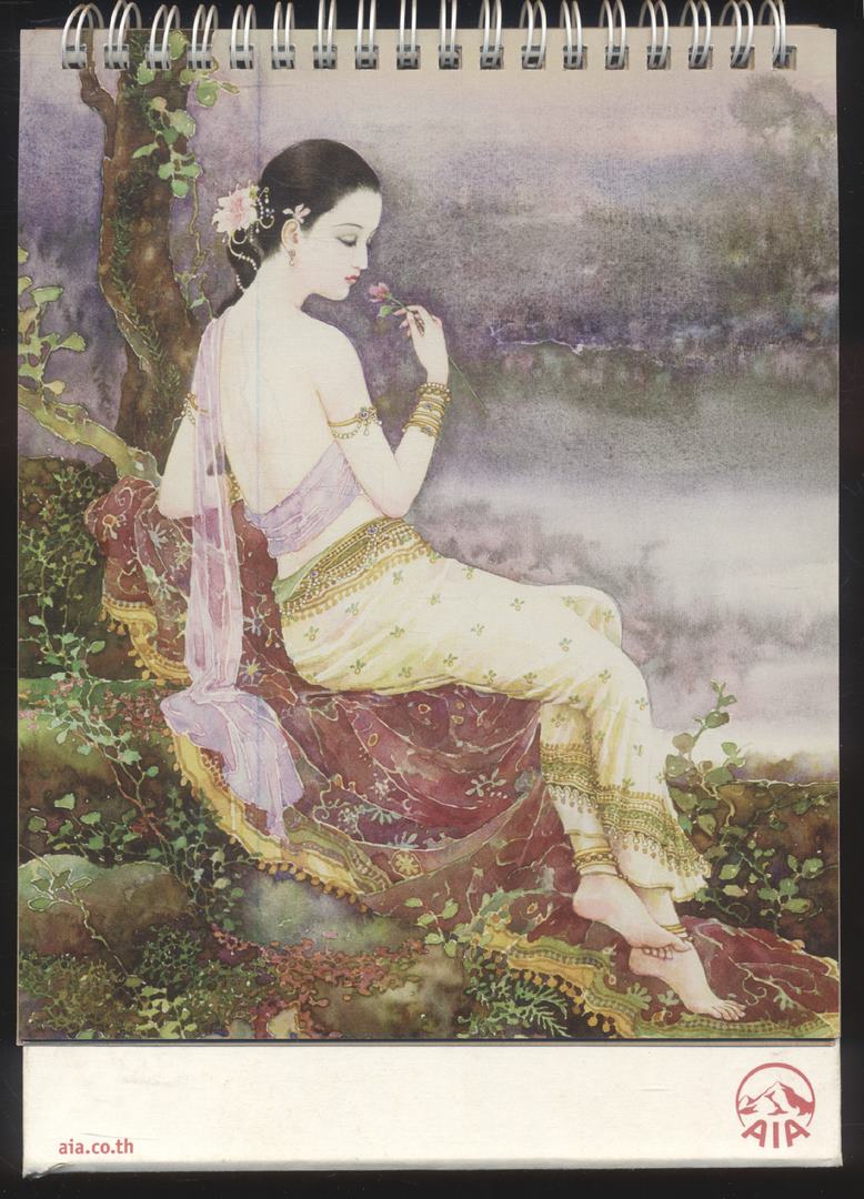 ปฎิทินตั้งโต๊ะ ภาพเขียนฝีมือ จักรพันธุ์ โปษยกฤต ศิลปินแห่งชาติ พ.ศ 2557 ของ AIA