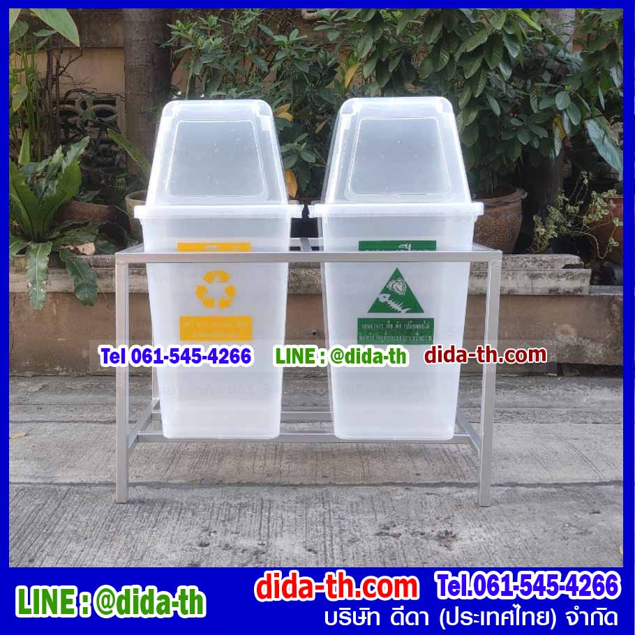 แท่นวางถังขยะ 60 ลิตร ขนาด 2 ช่อง ไม่มีป้ายแผงหลัง