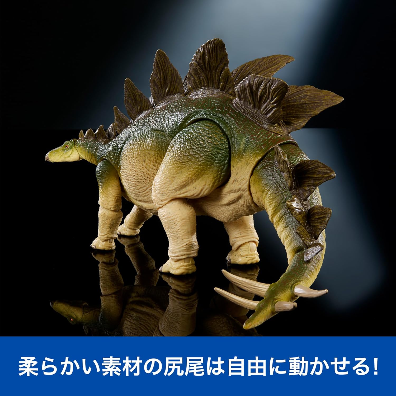 **MTS Toys**Mattel Jurassic World Hammond Collection : JCH08 Stegosaurus [ความยาวจากหัวถึงหาง 43 ซ.ม.]