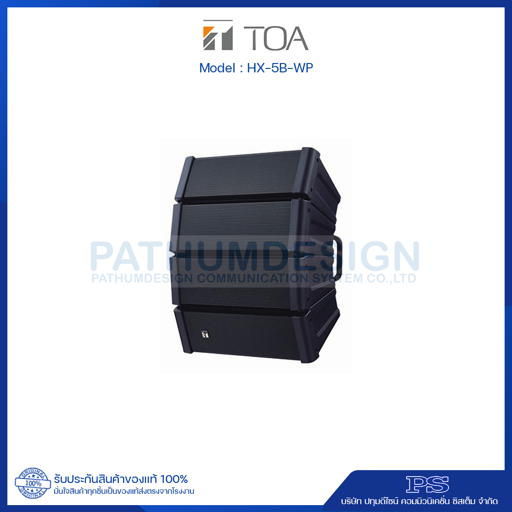 HX-5B-WP Compact Line Array Speaker System