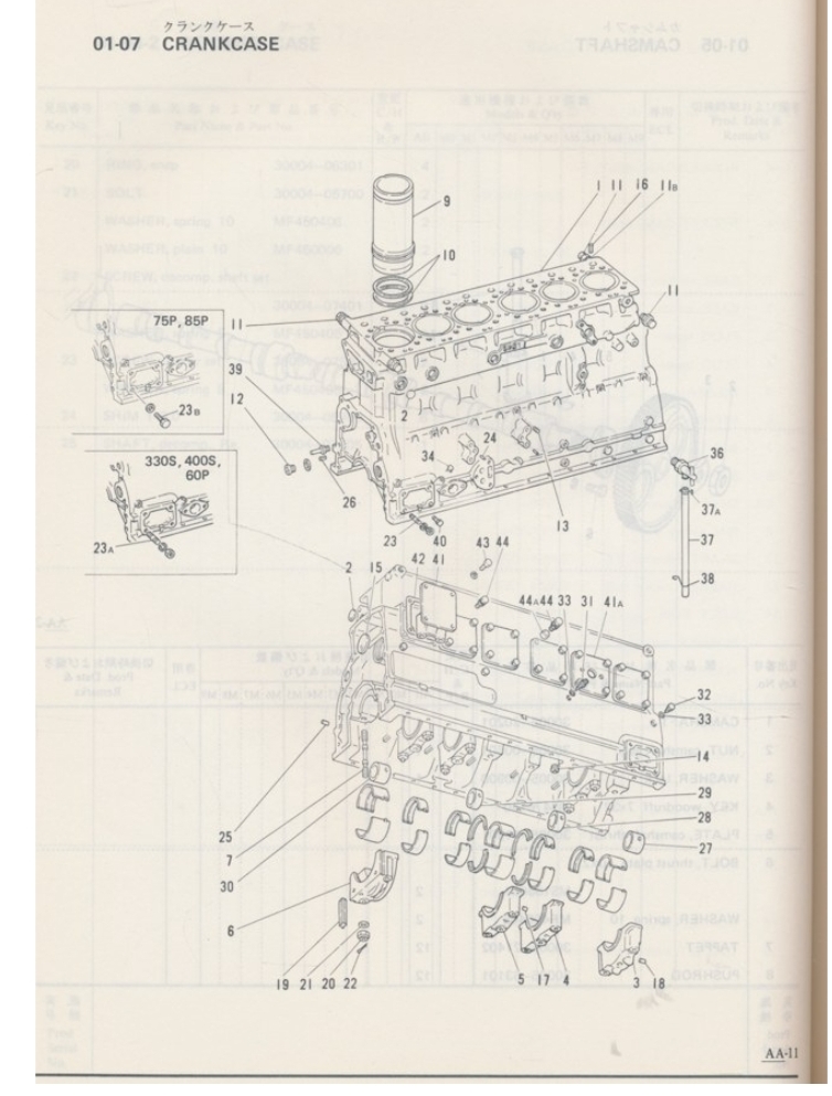 MITSUBISHI DIESEL ENGINE PARTS CATALOG MODEL 6DB10C