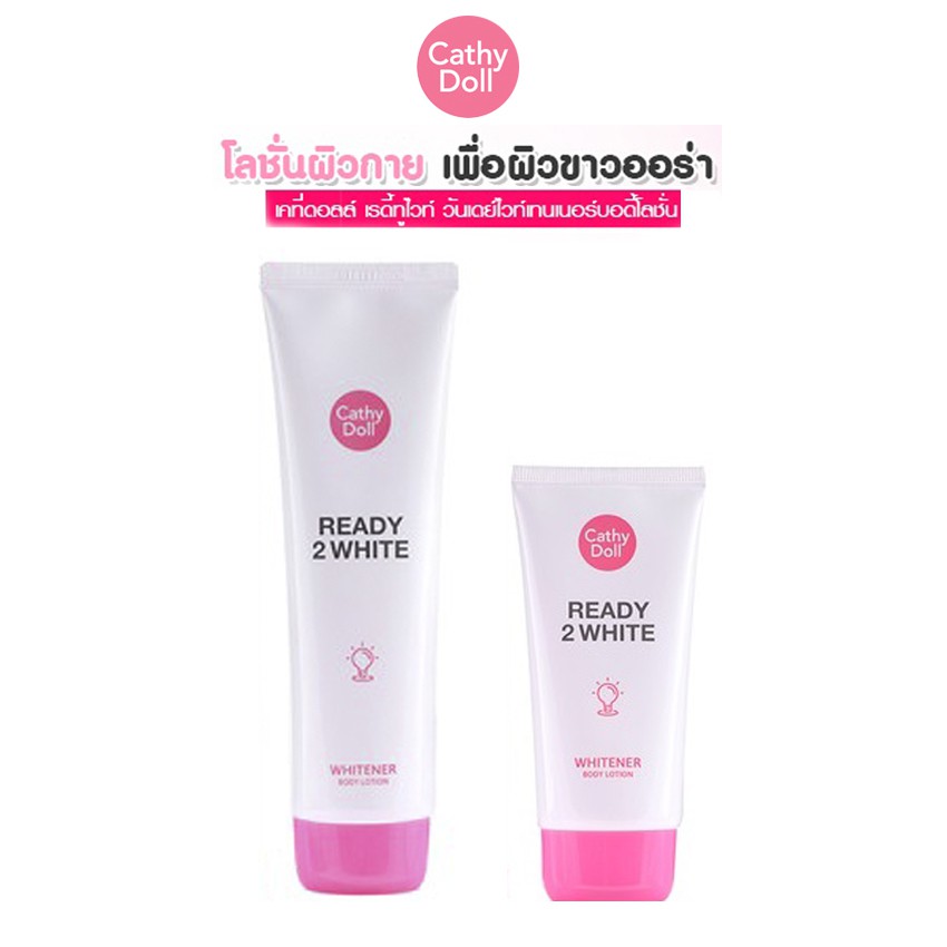 Cathy Doll Ready 2 WHITE Whitener Body Lotion เคที่ ดอลล์ เรดี้ทูไวท์ ไวท์เทนเนอร์บอดี้โลชั่น 150ml